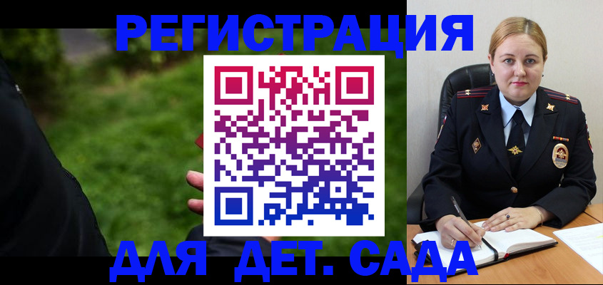 прописка иностранных граждан в Нытве